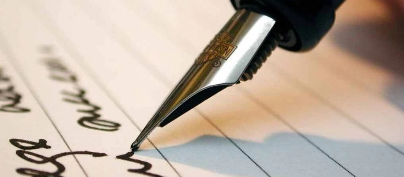 Αυτή είναι η ελληνική λέξη που το 99% γράφει λάθος - Εσύ πως τη γράφεις;